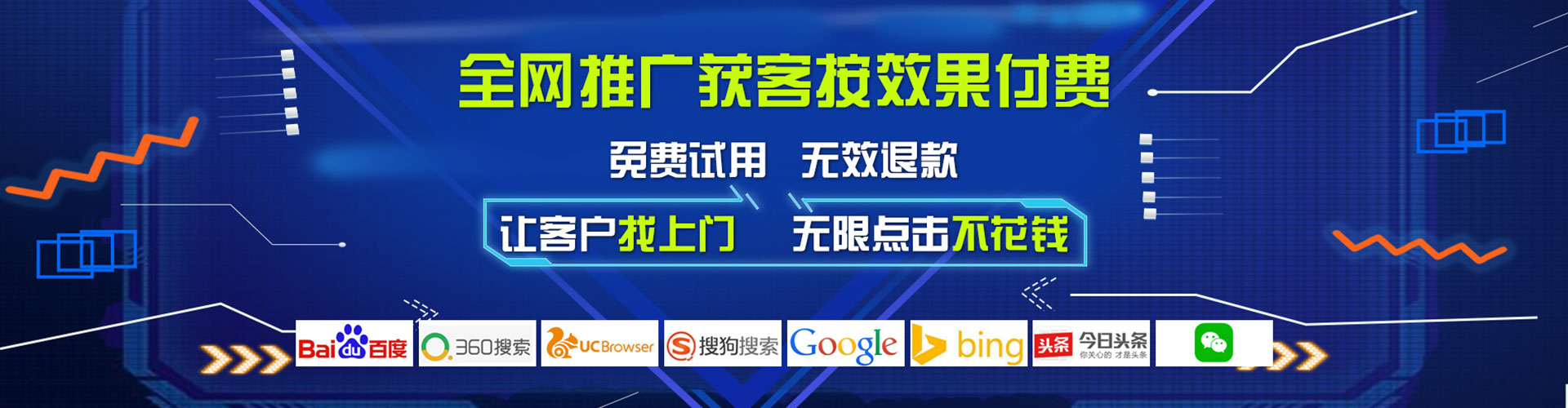 清丰渠道开户返点