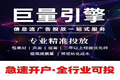 SEM代运营托管公司成功案例分析